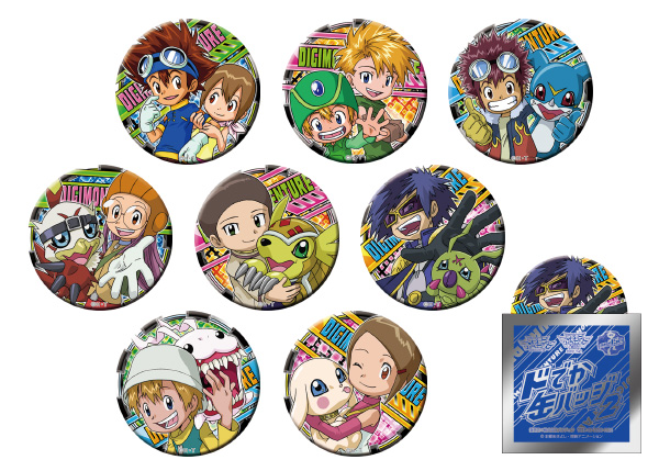 ブルジュラ】キャラクターグッズ / デジモンアドベンチャー/デジモン