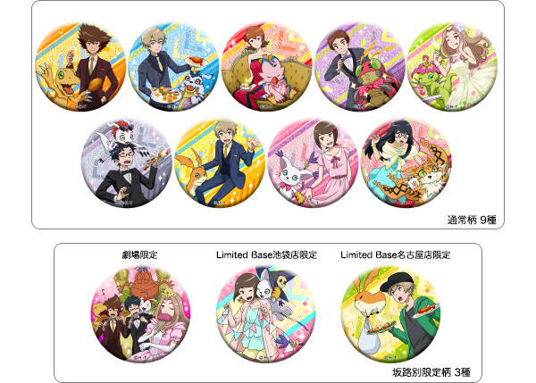 ③缶バッジ デジモン TVアニメ デジタルモンスター デジモン