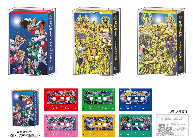 聖闘士星矢 シール ストア セット② 聖闘士星矢 天界編 序奏 大型