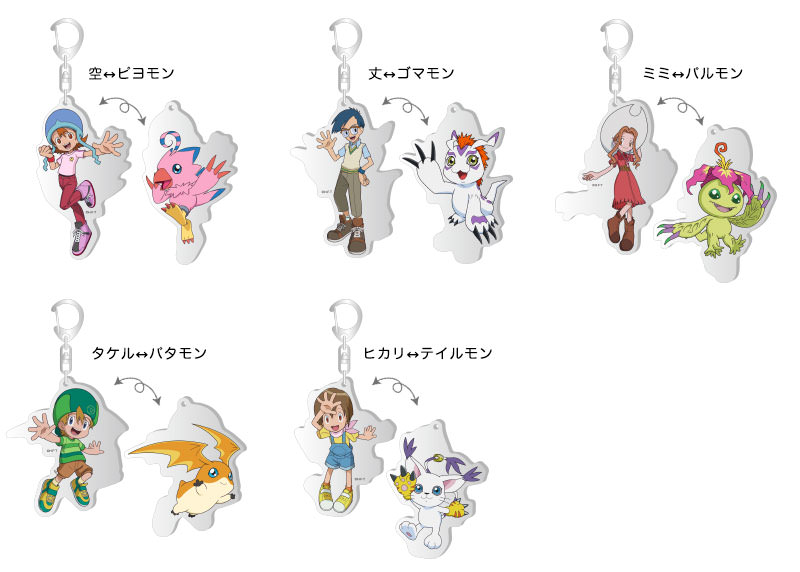 ブルジュラ】キャラクターグッズ / デジモンアドベンチャー