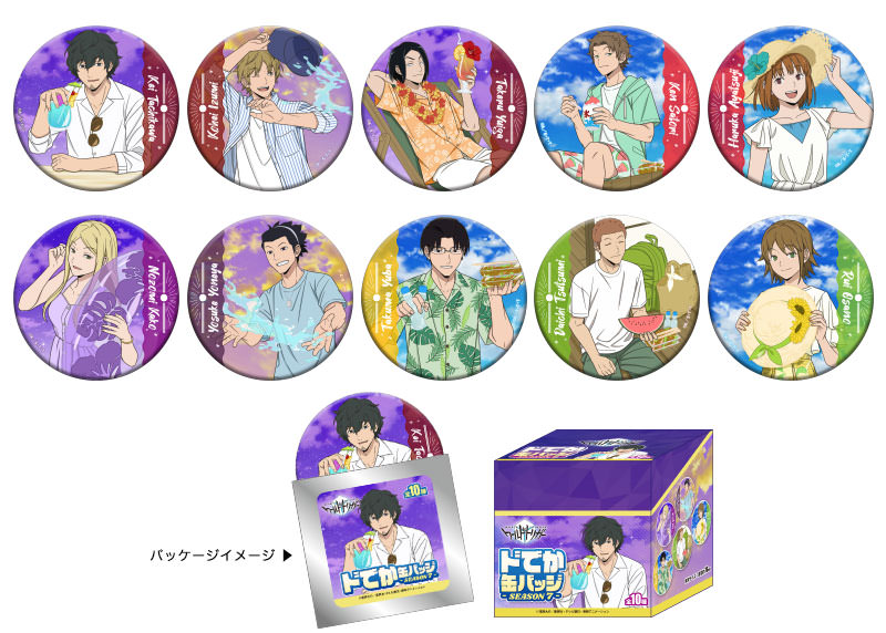 ブルジュラ】キャラクターグッズ / ワールドトリガー：ドでか缶バッジ