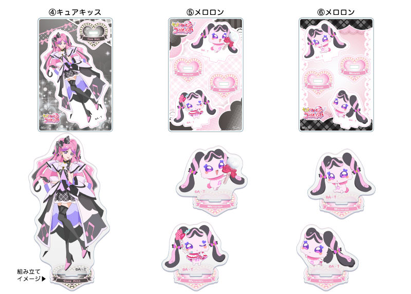 東京2020オリンピック キャラクタークリアファイル 70枚・タオル2枚