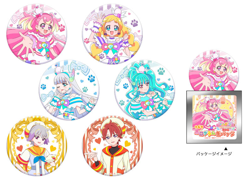 キュアワンダフル 缶バッジ わんだふるぷりきゅあ ブルジュラ 犬飼