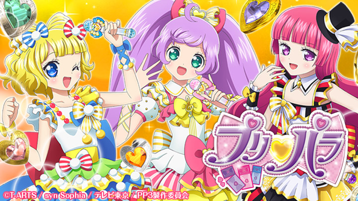 プリパラ ＃10「秋色ラブリーライブ」(BSテレ東、2014/9/6 10:00