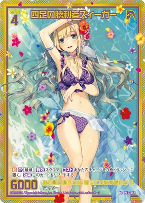 通販限定】Z/X -Zillions of enemy X- シチュエーションCD付き