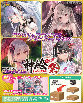 新品】Key トレカアイテムくじEX SummerPockets ① 新品】Key トレカ