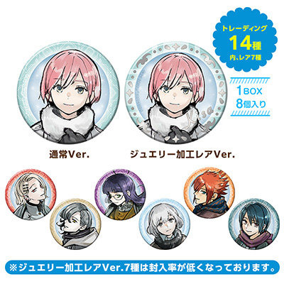 ジャックジャンヌ 睦実介 缶バッジ まとめ売り 3周年 2026年最新