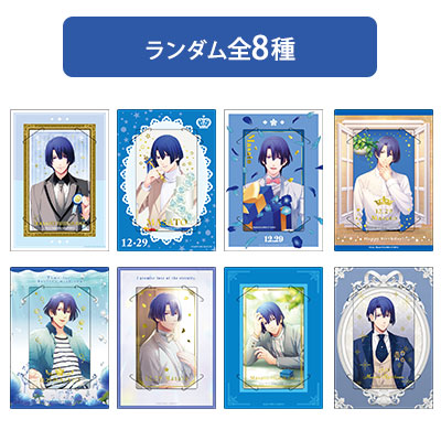 Birthday Series 2025 Ver.「聖川真斗」: ：【公式】ブロッコリー