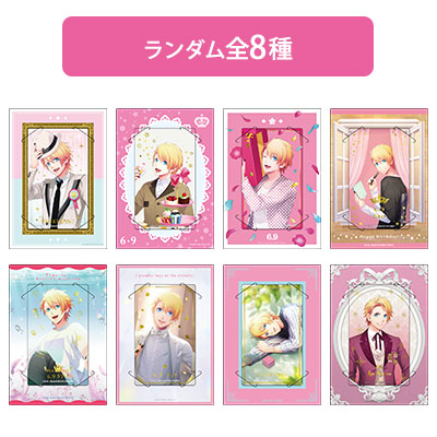 うたプリ 翔 グッズ セット ITEM [アイテム]｜うたの☆プリンスさまっ