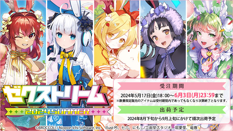 プロフ必読様 リクエスト 2点 まとめ商品 プロフ必読】しろくま様