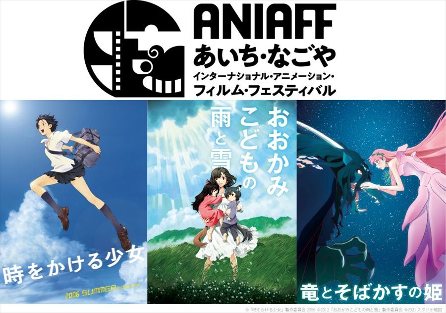 近日削除予定】日本のアニメ映画のチラシ その1 オリコンニュース