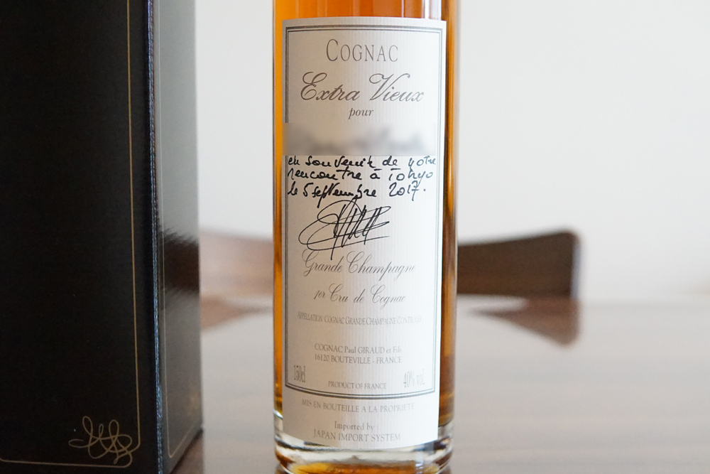 ポールジロー氏のサイン入り限定マグナムボトル届いたよ - Brandy