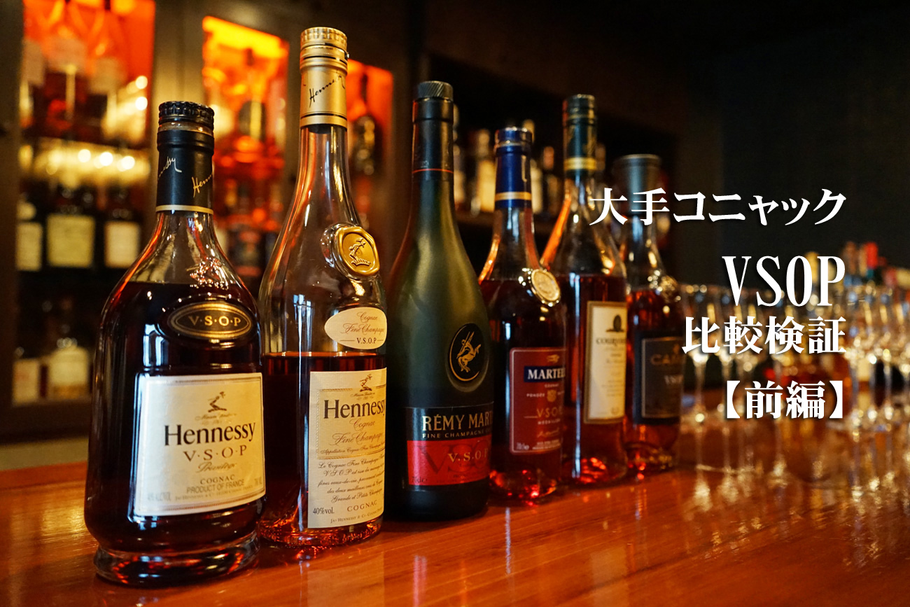 REMY MARTIN VSOP レミーマルタン VSOP 1000ml コニャック ブランデー