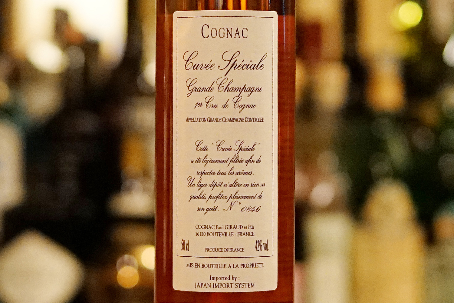 PAUL GIRAUD ポール・ジロー Noblesse ノブレス 古酒