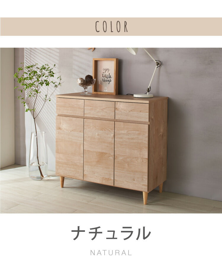 木製キャビネット ナチュラルウッド 収納付き