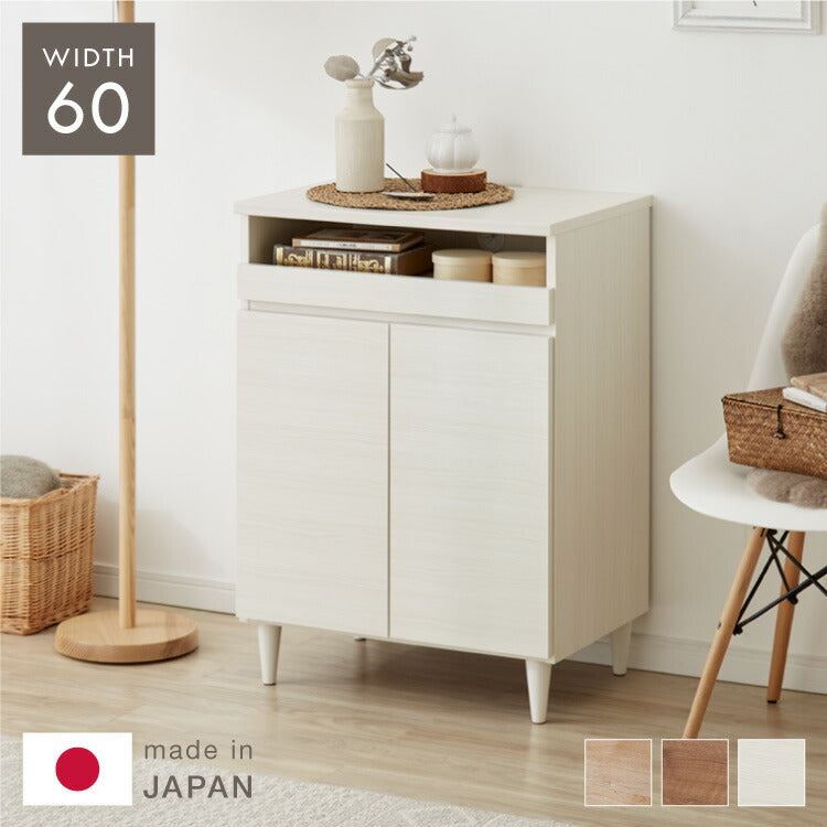 日本製 完成品】 北欧風 キャビネット PC ラック 木製 幅60cm 収納