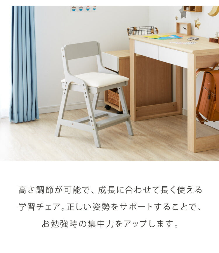 学習チェア 座面高さ調整可能 デスクチェア キッズチェア ハイチェア