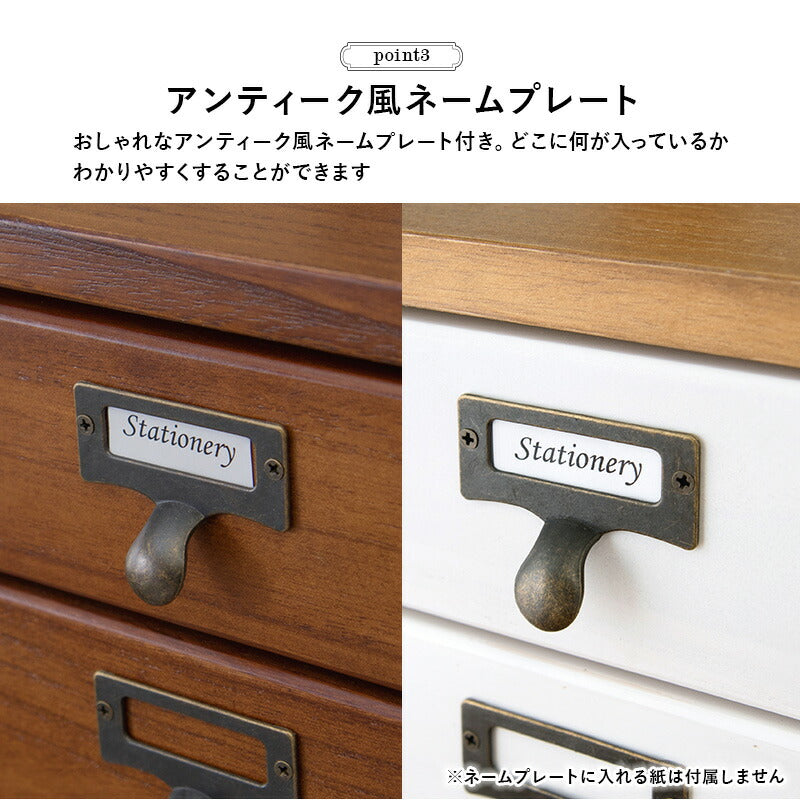 チェスト 9段 A4 ファイル 収納 大容量 引き出し 木目調 アンティーク