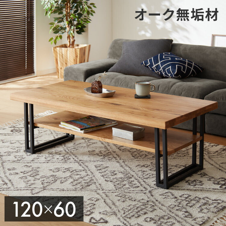 重厚感のあるオーク材 オランダ家具 センターテーブル ローテーブル