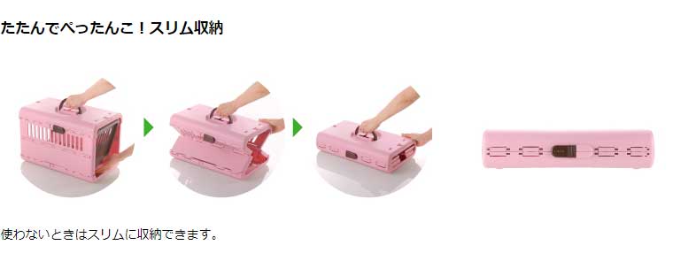 リッチェル キャンピングキャリー 折りたたみ M コンテナ ハード