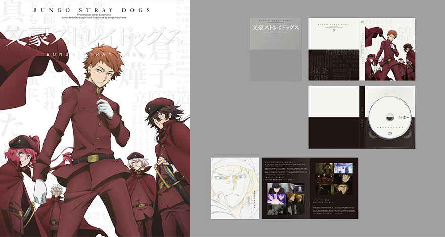 太宰治 フラッグ 文豪ストレイドッグス 文スト DVD Blu-ray 特典 太宰