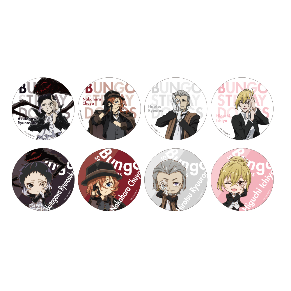 最新情報｜アニメ「文豪ストレイドッグス」第5シーズン公式サイト