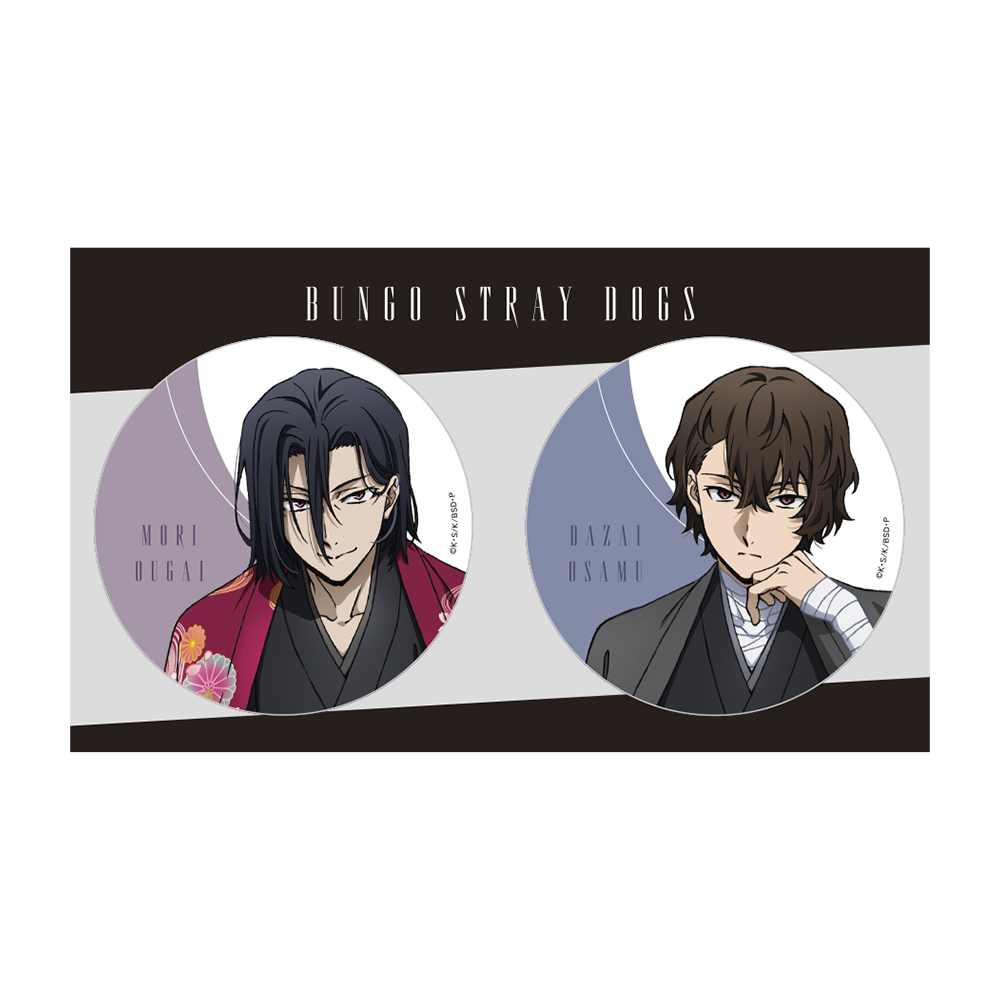 未使用 文豪ストレイドッグス カンバッジ 太宰治 文スト レア アニメガ