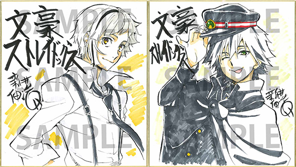 最新情報｜アニメ「文豪ストレイドッグス」第5シーズン公式サイト