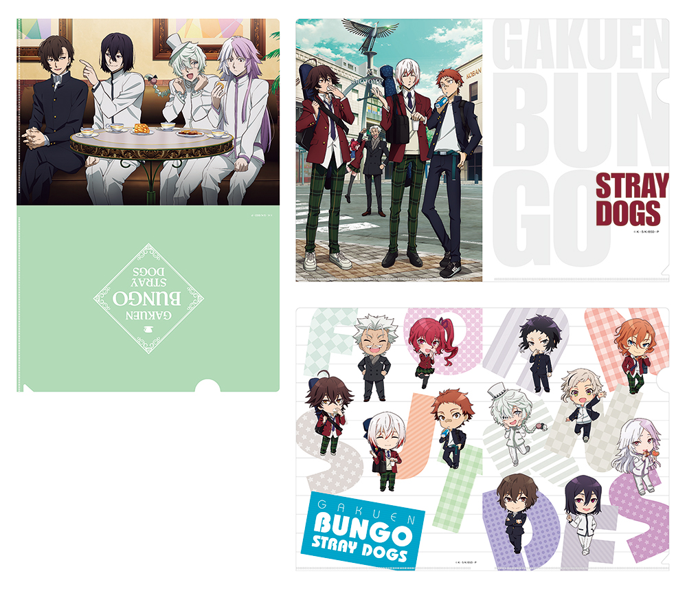 最新情報｜アニメ「文豪ストレイドッグス」第5シーズン公式サイト