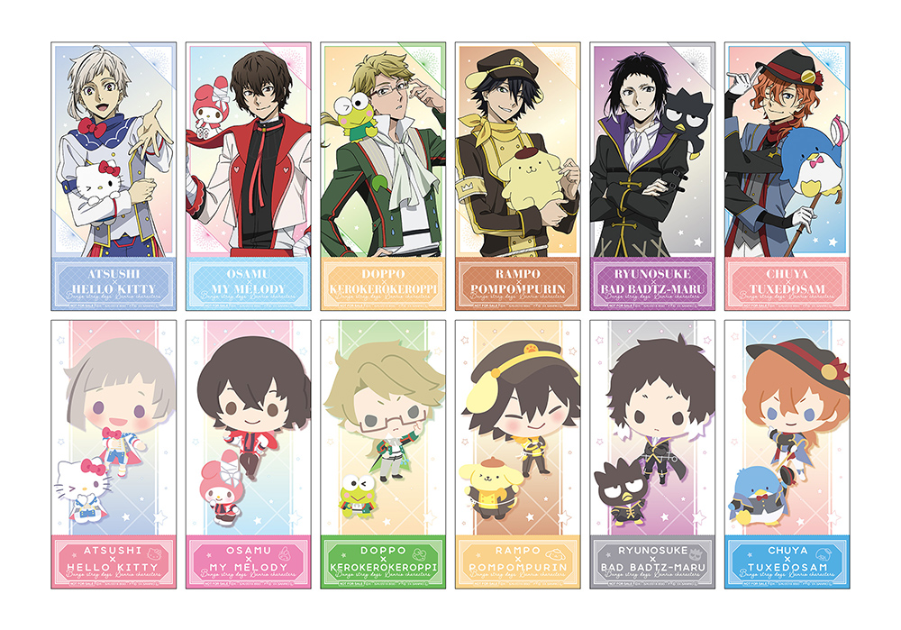 最新情報｜アニメ「文豪ストレイドッグス」第5シーズン公式サイト