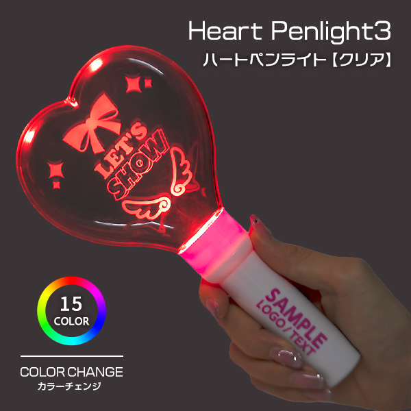 私立恵比寿中学 ハート型 ペンライト エビ中 私立恵比寿中学 ペン