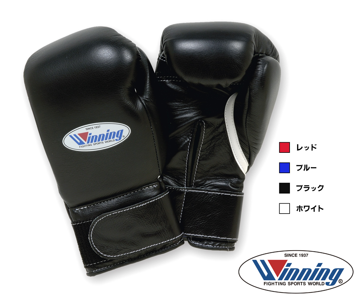 ウイニング ボクシンググローブ10oz Winning ボクシンググローブ 10oz