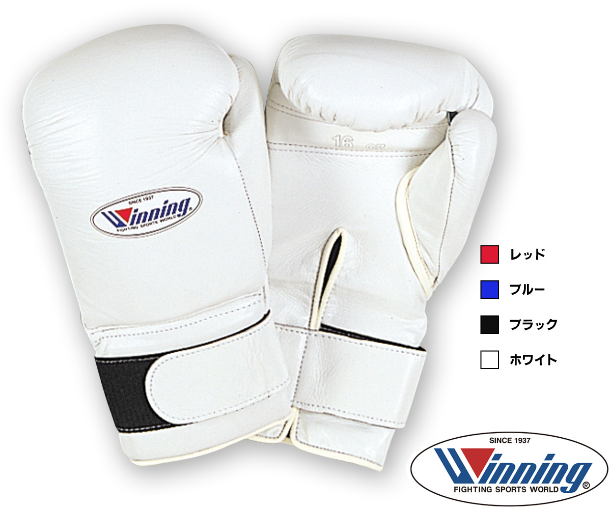 KENMAX ボクシンググローブ 12oz ホワイト/レッド 【公式通販】