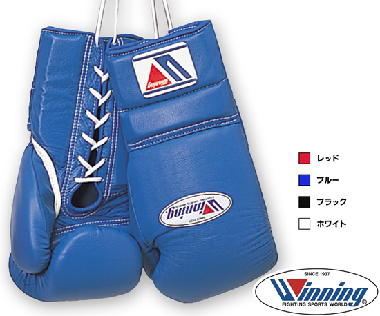 Winning ボクシンググローブ 16oz 青 winning グローブ 16oz ブルー