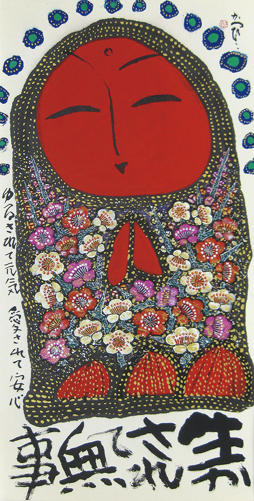 佐藤勝彦：墨彩画『壺中天』 佐藤勝彦：墨彩画『壺中天』