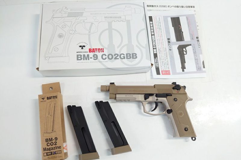 BATON airsoft BM-9 CO2 GBB マガジン3本 BATON airsoft BM-9 CO2 GBB