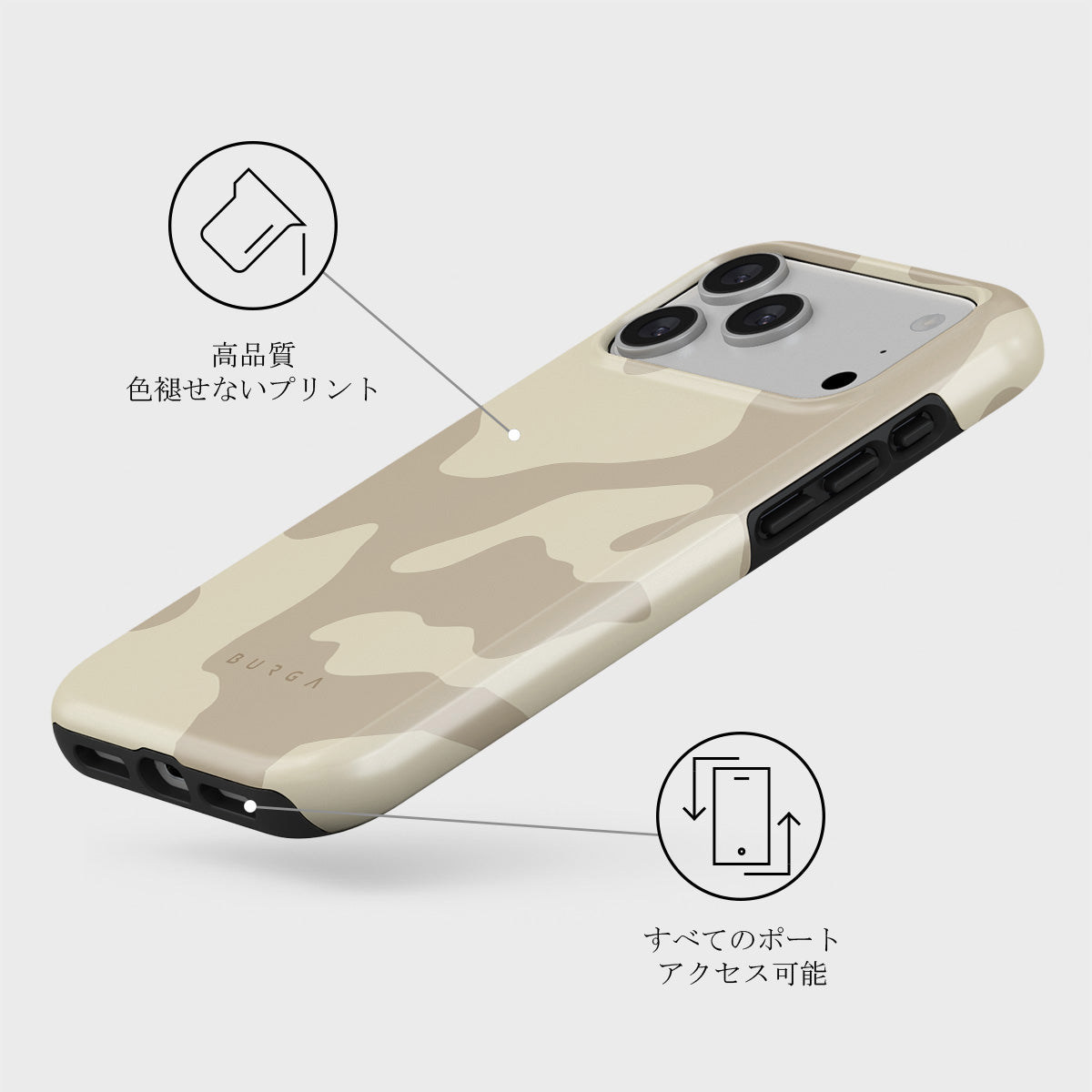 Dune - iPhone 17 Pro Max ケース | BURGA