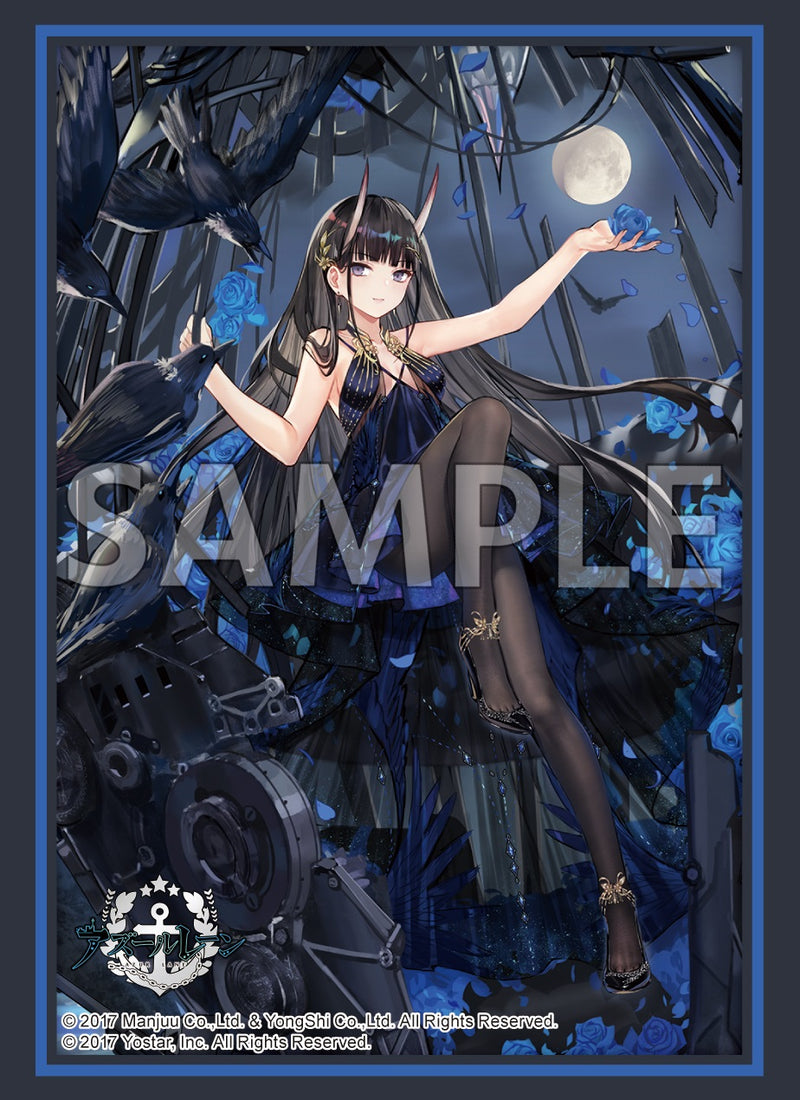 アズールレーン vol.2 軽巡洋艦 能代 sp アズールレーン Vol.2」SP