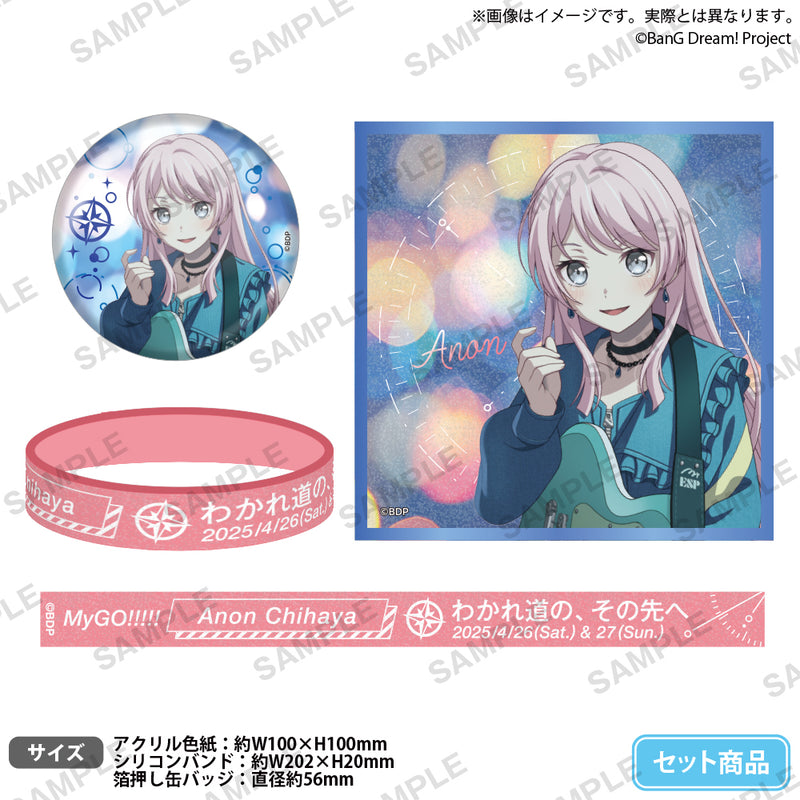 MyGO!!!!! 千早愛音 合同ライブ 缶バッジ MyGO!!!!!×Ave Mujica 合同