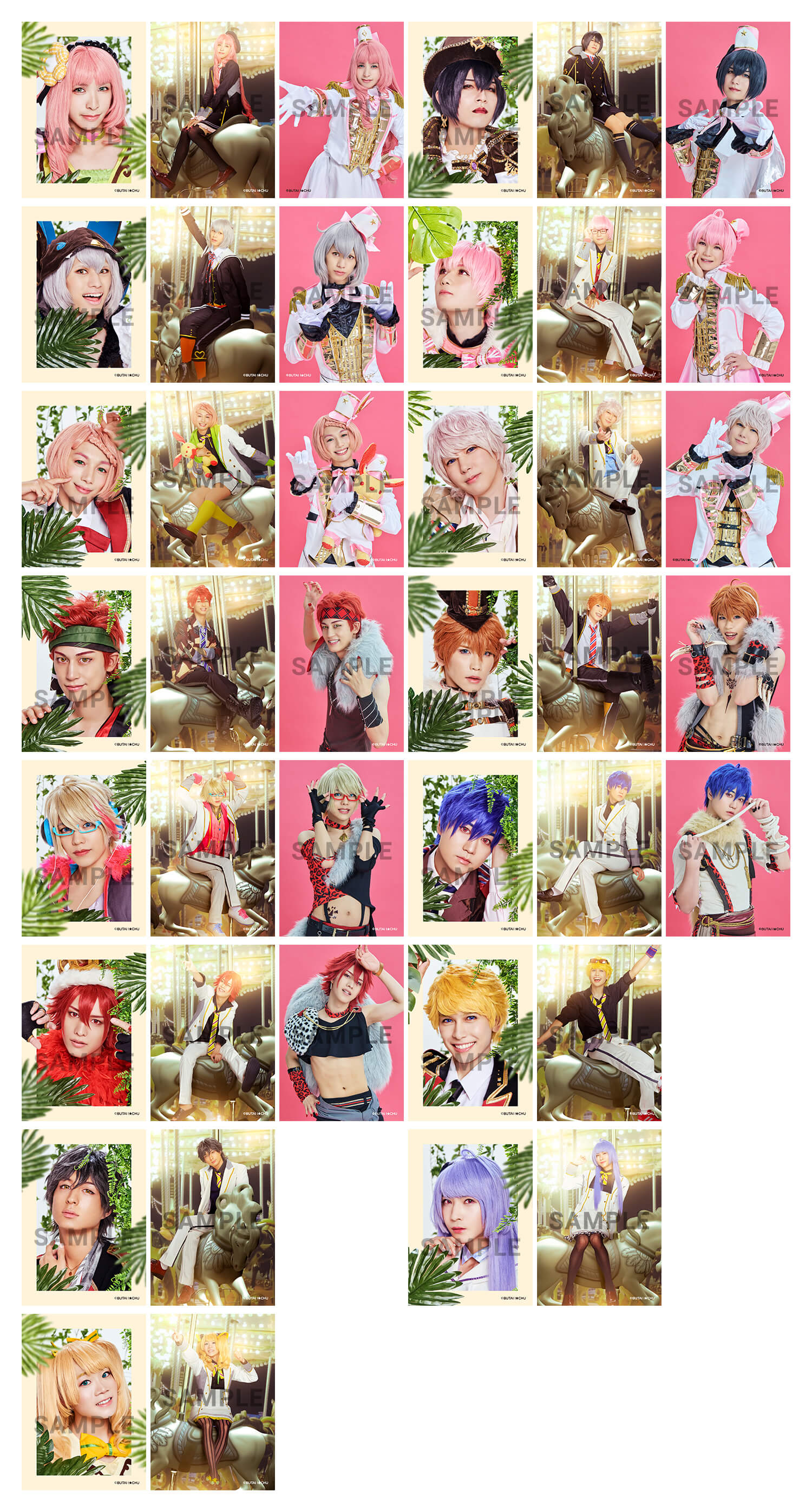 グッズ情報｜舞台アイ☆チュウ 〜La Grande Marche〜