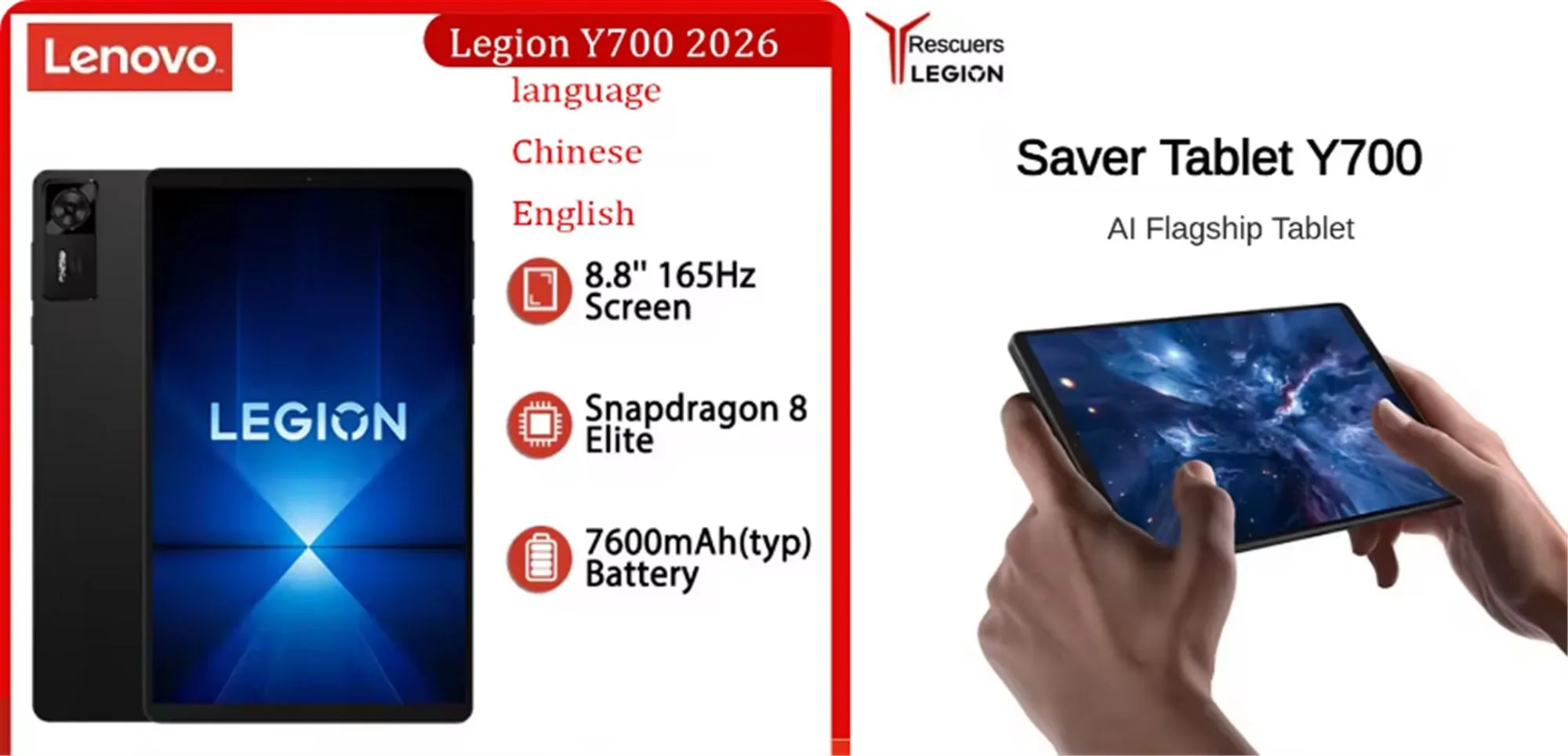 Lenovo LEGION Y700 Gen4 おまけ多数 AnTuTu 270万点タブ「Lenovo