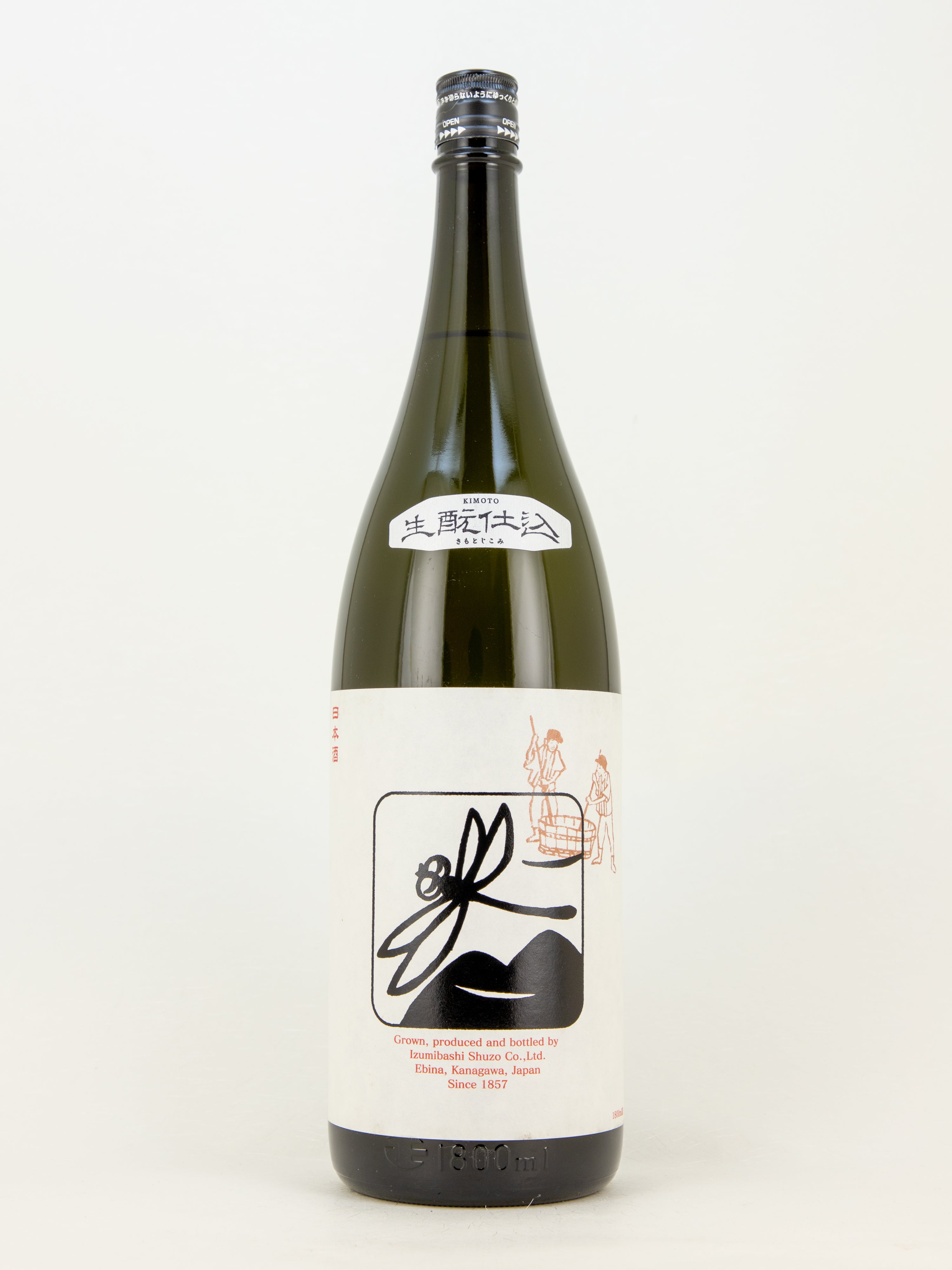 プレミア焼酎 巫山の夢