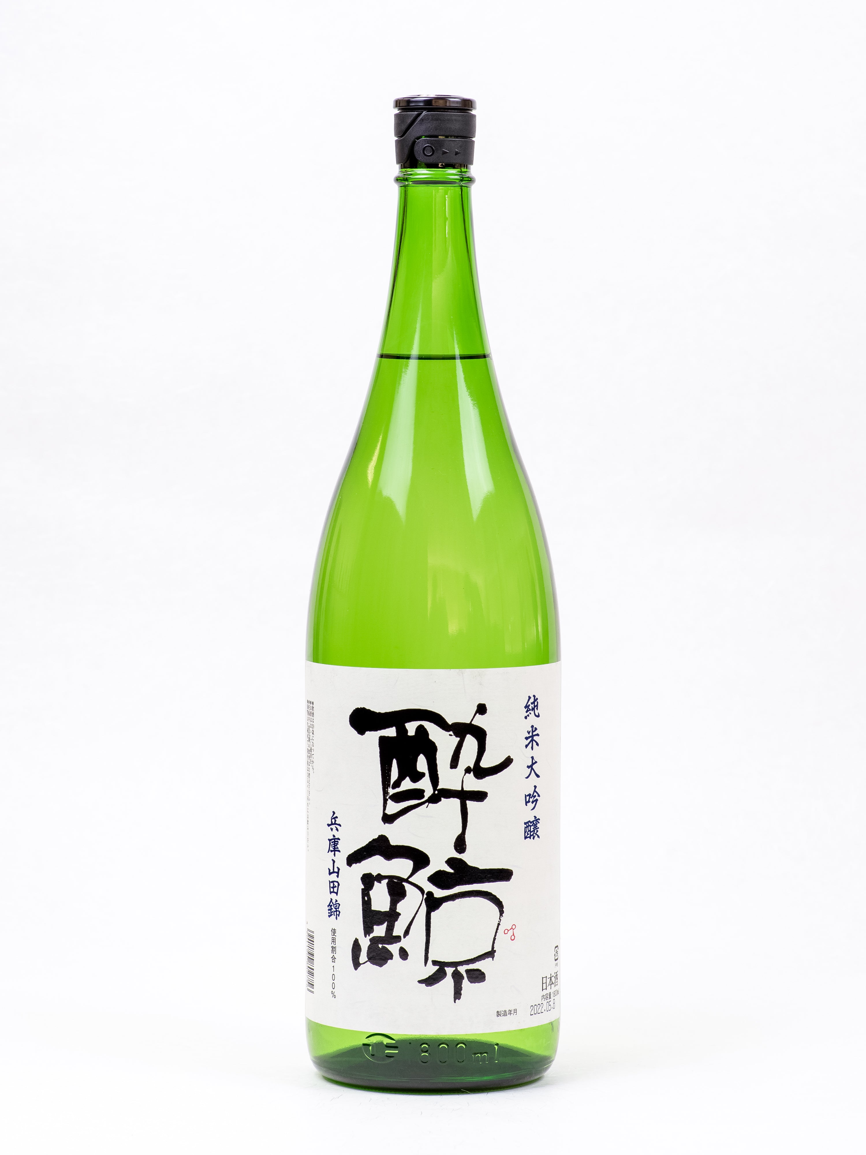 早いもの勝ちです】720ml 日本酒 の12本セット早いもの勝ち】720ml