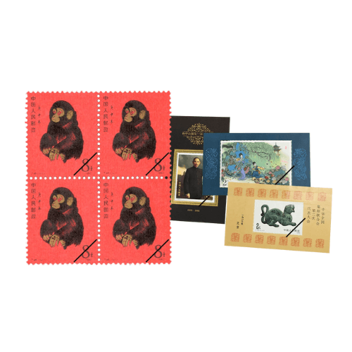 値下げ 中国 切手 パンダ 虎 中国切手革シリーズ全揃え