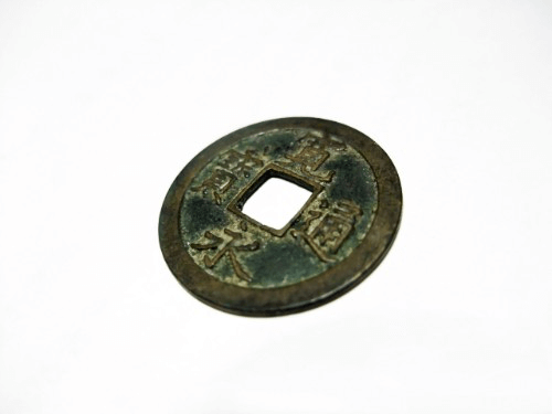 よくわからん昔のお金。汚れてる。