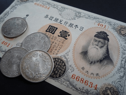 日本銀行最古の紙幣である日本銀行兌換銀券を少しでも高く買取して