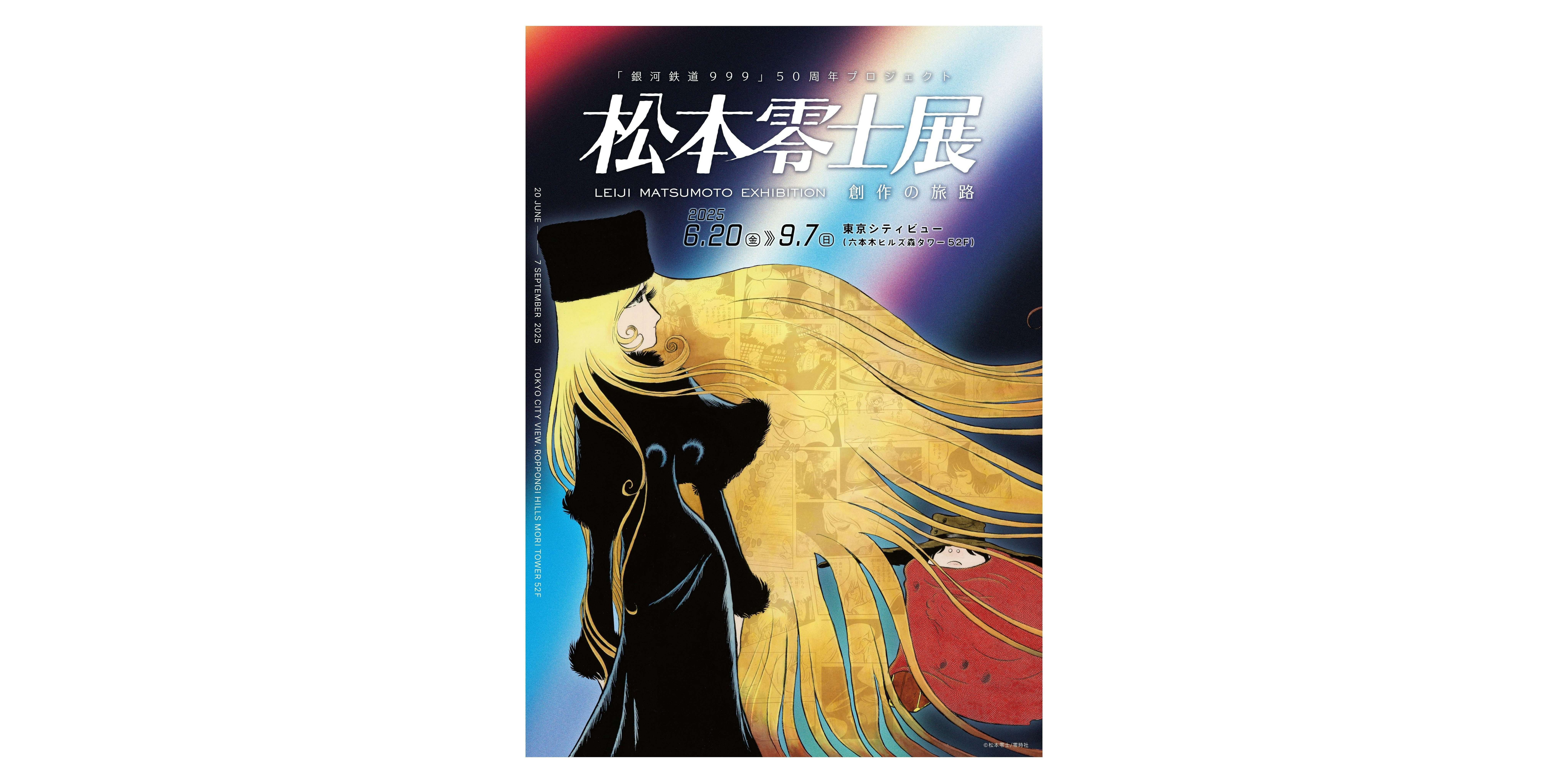 foxco 「The Longest Night」限定BOOK