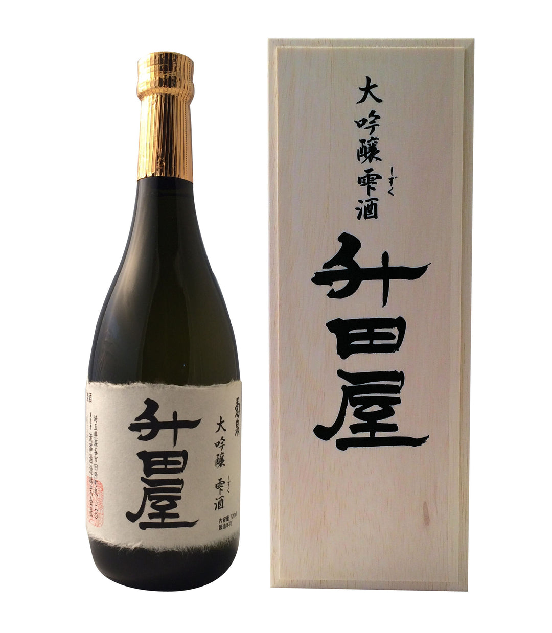 日*k様 インペリアルコレクション メタリックブラック 空瓶 ジャンク