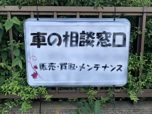 車の相談窓口 | 中古車なら【カーセンサーnet】