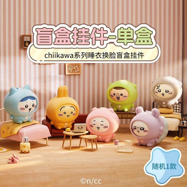 MINISO x Chiikawa: Pajama Face Changing Series Collectible